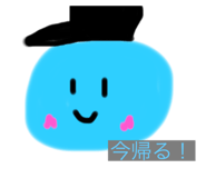 540241192