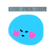 540241198