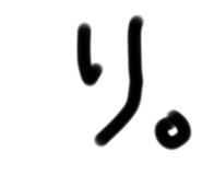 540247830