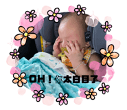 540256907