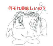 540258839