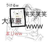540258844