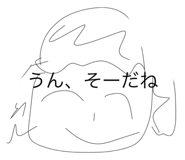 540258851