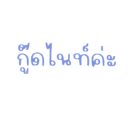 540327111