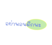 540327114