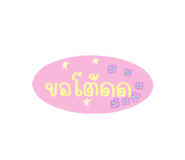 540327130