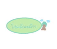 540327131