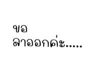 540333702