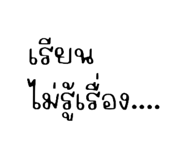 540333703