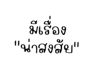 540333704