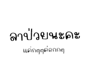 540333708