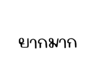 540333723
