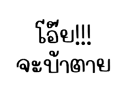 540333724