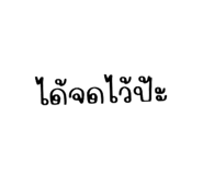 540333738
