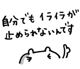5403347