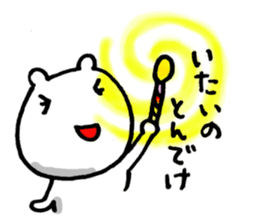5403352