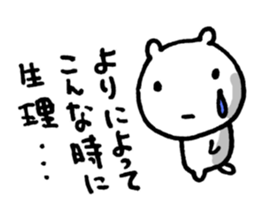 5403360
