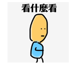 540342661