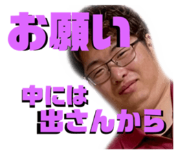 540380174
