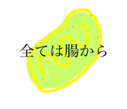 540387501