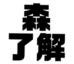540387590