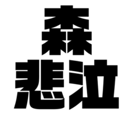 540387597