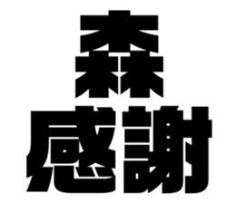 540387600