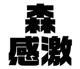 540387601