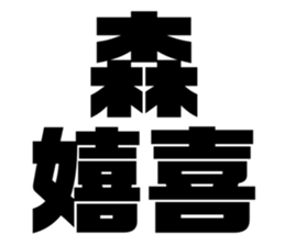 540387602