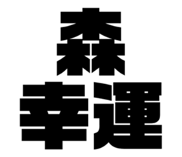 540387603