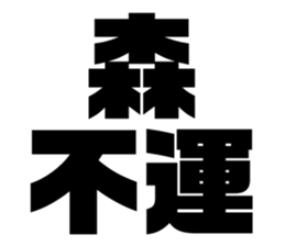 540387604