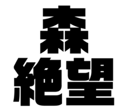 540387605