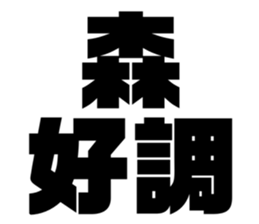 540387607