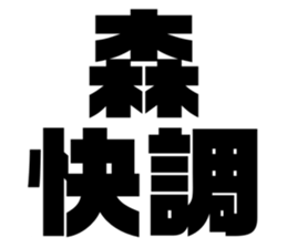 540387608