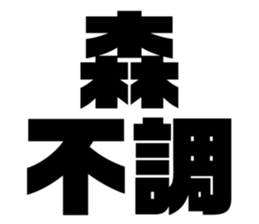 540387609