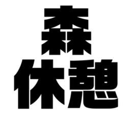540387612