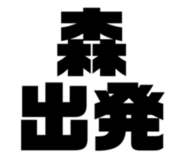540387614