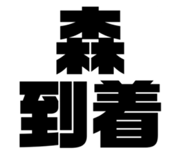 540387615