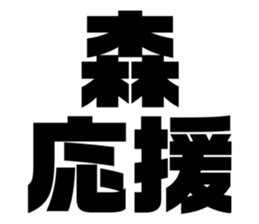 540387617