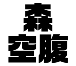 540387618