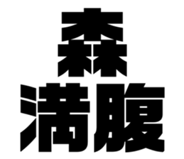540387619