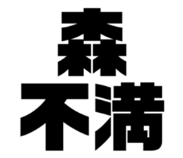 540387620