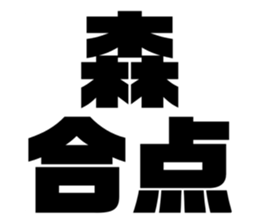 540387621