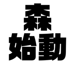 540387622