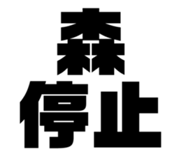 540387623