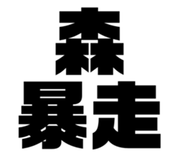 540387624