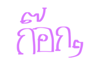 540388215