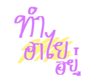 540388217