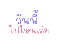 540396710