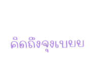 540396713